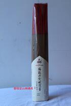 Jin Wangli incense horse la OK water agarwood bamboo stick 600 branch incense smokeless gift Buddha incense fortune incense incense incense