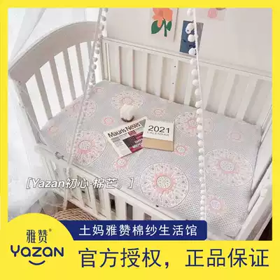 Yazan gauze children's bed sheets kindergarten running rabbit crib soft mat summer Four Seasons Universal Foldable machine wash