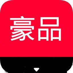 豪品服饰高端品牌店