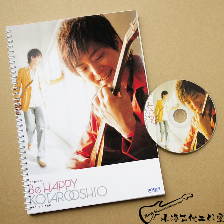 Oshio Sang Be Happy album Finger play guitar sheet loose-leaf free 1 disc 