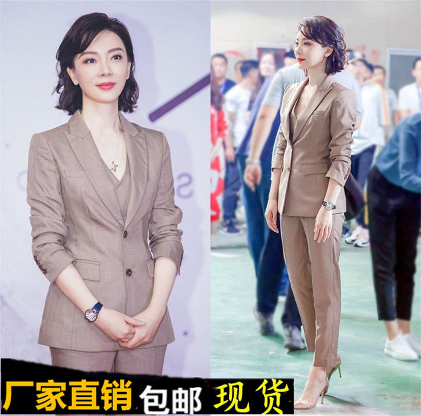 High-end Goddess Fan Chunqiu High-end self-cultivation temperament professional suit suit Ms. OL suit vest three-piece set
