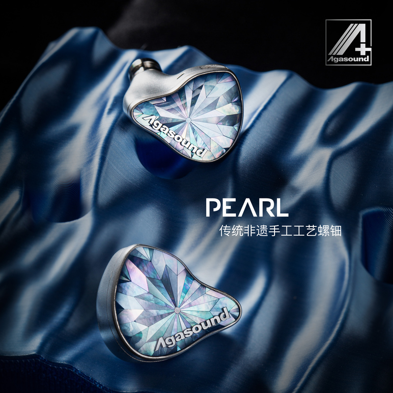 Agasound Pearl Traditional Intangible Cultural Heritage Wired Hifi In-Ear Headphones Agasound Pearl Traditional Intangible Cultural Heritage Wired Hifi In-Ear Headphones