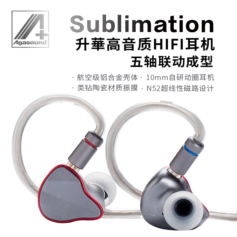 Aijia Sublimation High-Resolution Wired In-Ear Headphones Hifi Professional-Grade Artist Monitor Headphones