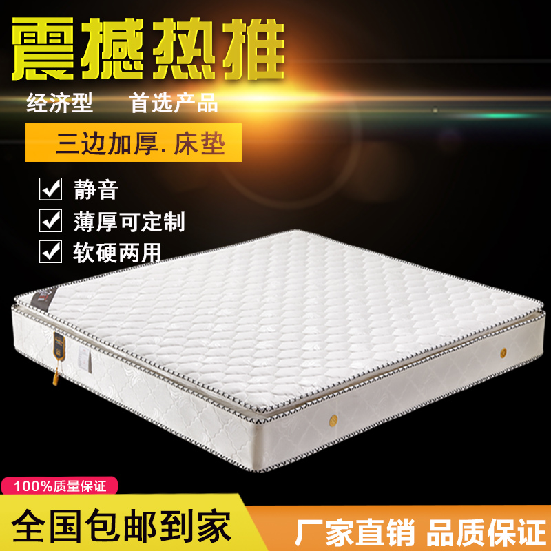 Natural Latex Mattress 15 m 1 8m Dual-use independent spring Coconut Palm Hotel Mat Dreams hot pin laminated thick 20cm