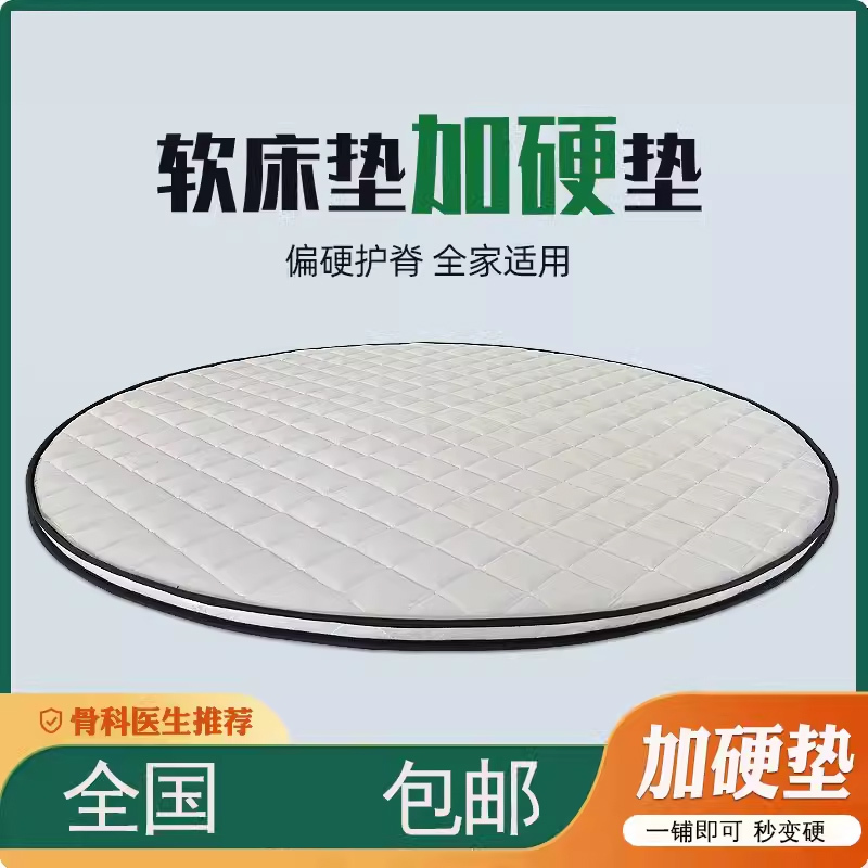 Round Mattress Coconut Palm Mat Hard Palm 2m 2.2m Round Tatami 5cm Thin Foldableing Hard Round Palm Mattress