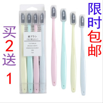 Japanese unprinted household adult soft hair children male and female couple toothbrush small head nano bamboo charcoal Family set