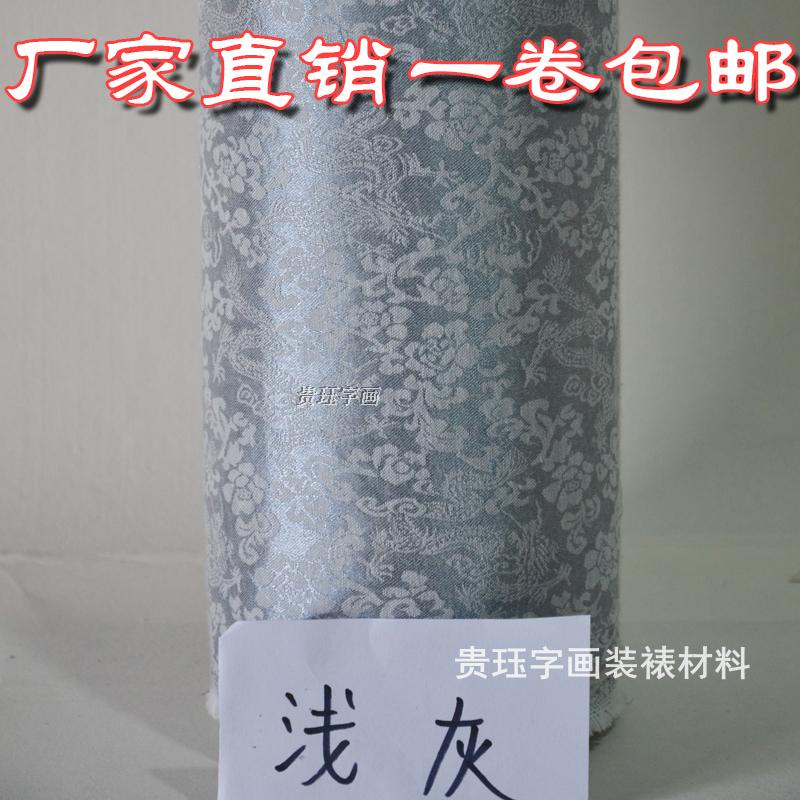 Country painting framed material Ayanzi machine framed silk high temperature with glue Han Jin with Jiajin with Jiajin 
