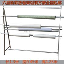 Guijue calligraphy and painting roll rack belly back paper adhesive film Ayako six-layer unwinding rack assembly convenient 1 3 meters long