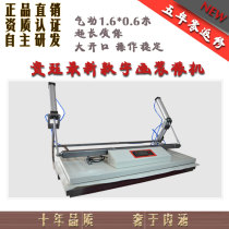 Traditional Chinese painting calligraphy and painting framed material 1 6 meters automatic mounting machine with large openings on the National