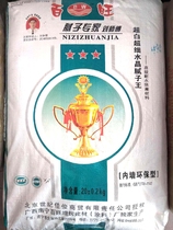 Baiwang Putty powder Samsung ultra-fine interior wall waterproof powder putty paste white latex paint white powder moisture-proof waterproof