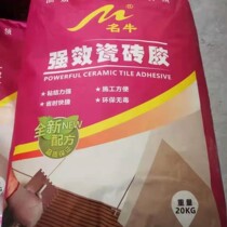 ming niu tile adhesive