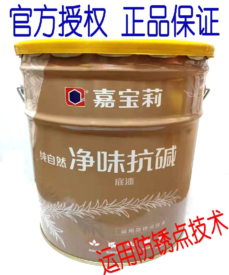 Gapolie lacquer eco-friendly universal primer pure natural net taste anti-base primer emulsion paint primer KRD170 20kg