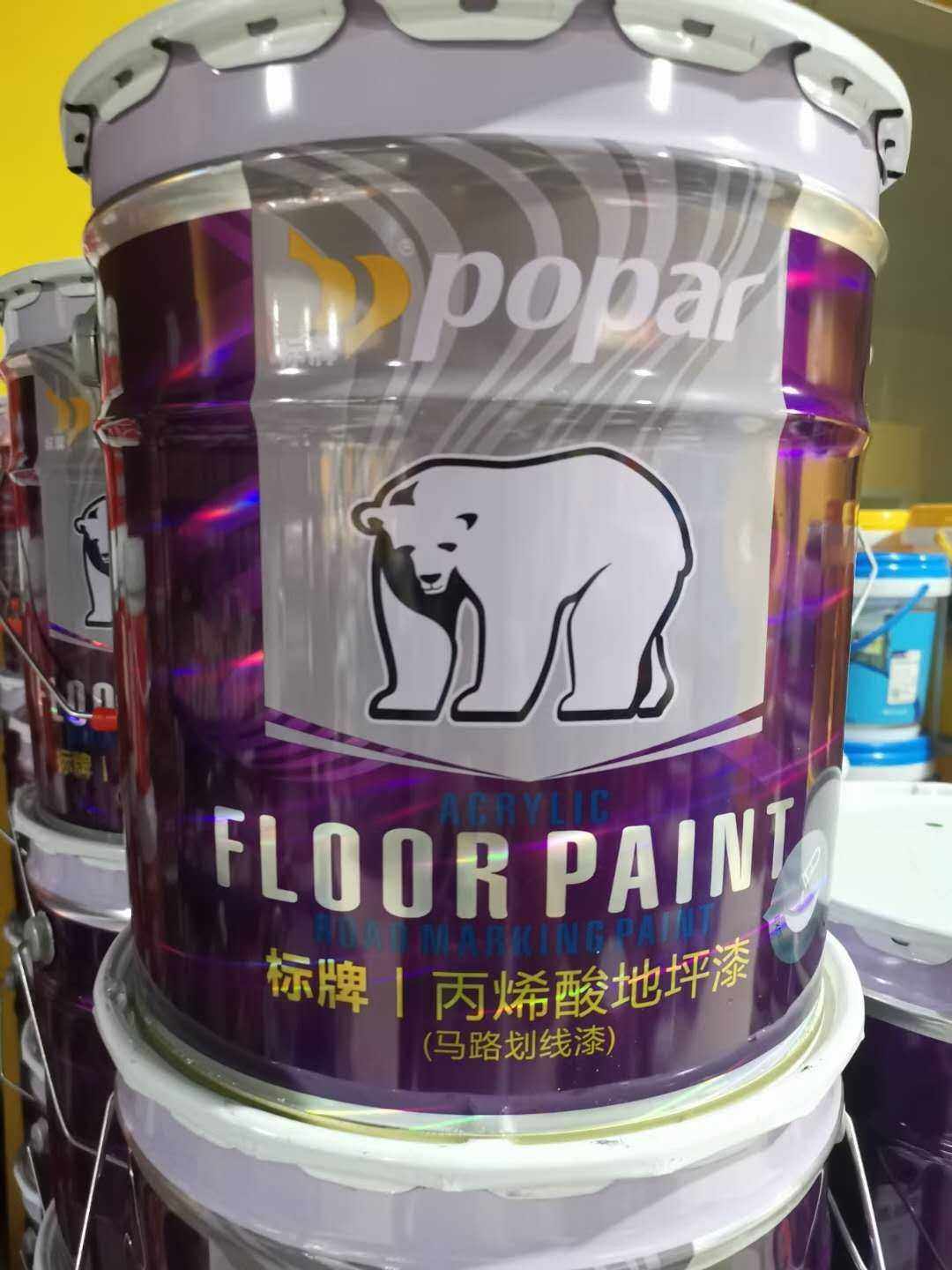 Signage terrace lacquered floor Painted Road Scribe painted floor lacquered indoor floor Pitch Terrace Lacquer