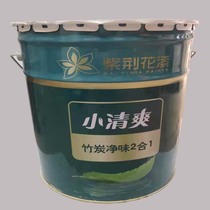 Bauhinia small refreshing bamboo charcoal clean taste two-in-one interior wall paint latex paint wall paint X13-00 17L