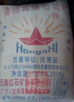 High hardness semi-aqueous fiber model gypsum powder DIY model mold ultra-fine white color model powder 25KG