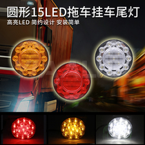 New 10CM round 15LED forklift truck fire truck tail light turn brake light