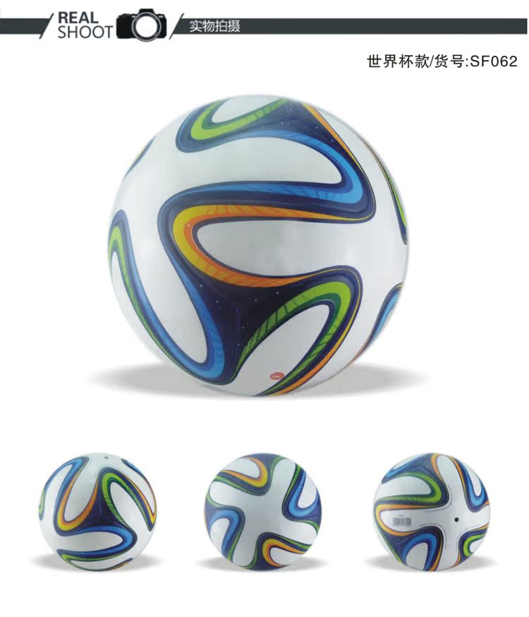 Ballon de foot - Ref 6005 Image 13