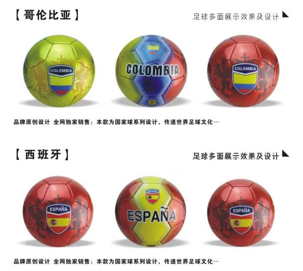 Ballon de football - Ref 7355 Image 12