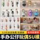 Kaws Sesame Street Collectible Figure Toy Internet Celebrity Decoration Anime-Style Ornament Sketchup Model