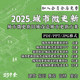 Text of the Planning and Design Proposal for Urban Micro-Landscape Cultural and Creative Neighborhoods and Old Community Renovation and Enhancement