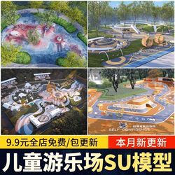 Children's Play Area, Activity Area, Amusement Park, Entertainment Facilities and Equipment, Theme Park, Community Landscape Materials, Su Model