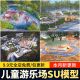 Children's Play Area, Activity Area, Amusement Park, Entertainment Facilities and Equipment, Theme Park, Community Landscape Materials, Su Model