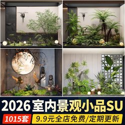 Indoor Landscape Design, Modern Courtyard Features, Micro-Landscape, Micro-Terrain, Plant Mini-Landscapes, Sketchup Model