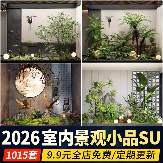 Indoor Landscape Design, Modern Courtyard Features, Micro-Landscape, Micro-Terrain, Plant Mini-Landscapes, Sketchup Model