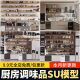 Kitchen Supplies Set, Seasonings, Kitchen Utensils, Cabinets, Kitchen Storage Racks, Household Appliances, Material Su Model