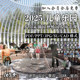 Children's Park Playground Family Activity Area Planning and Design Plan Text Su Model Cad Construction Drawing