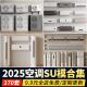 Air Conditioning Vent Central Heater Vertical Wall-Mounted Cabinet Unit Outdoor Unit Sketchup Model Material