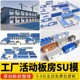 Factory Prefabricated Houses, Modern Construction Site Temporary Metal Dormitories, Construction Prefab Houses Sketchup Model