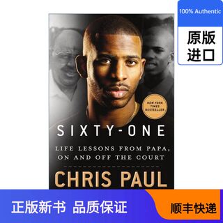 Sixty-one 61 chris paul's autobiographical memoir grandfather's life lessons hardcover paul, chris publishing house 9781250276711