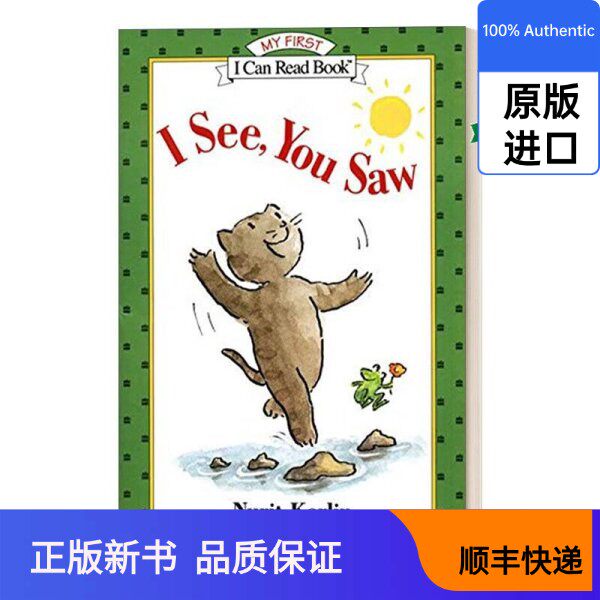 English original version I See, You Saw I saw, you saw My First I Can Read graded reading English version imported English original book Karlin