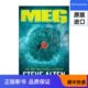 [Imported Original New Book] English Original Version Meg Megalodon Movie and Tv Original Horror Novel English Version Imported English Original Book Alten, Steve Publisher 9781250764232
