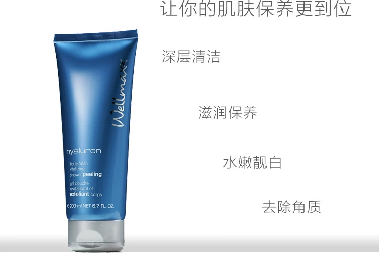 Dòng sản phẩm tẩy tế bào chết mặt tốt của Đức wellmaxx hyaluronic.