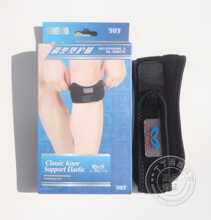 Protection sport - Ref 583437 Image 12