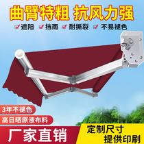 Awning Folding telescopic hand-cranked balcony awning retractable rainproof awning Courtyard portal outside awning