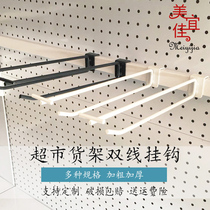 Shelf double line adhesive hook supermarket accessories supermarket shelf beam square tube adhesive hook snack food display hook
