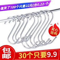 Stainless steel color s-shaped hook adhesive hook kitchen multifunctional household clothes adhesive hook dormitory artifact s adhesive hook bacon adhesive hook