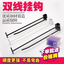 Supermarket shelf double-line adhesive hook shelf beam adhesive hook square tube accessories adhesive hook snack shelf adhesive hook factory direct sales