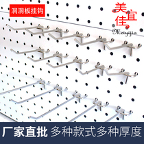 Small jewelry supermarket shelves crocs shoes ban adhesive hook mobile phone accessories adhesive hook plate hook tripod crocs shoes ban adhesive hook iron