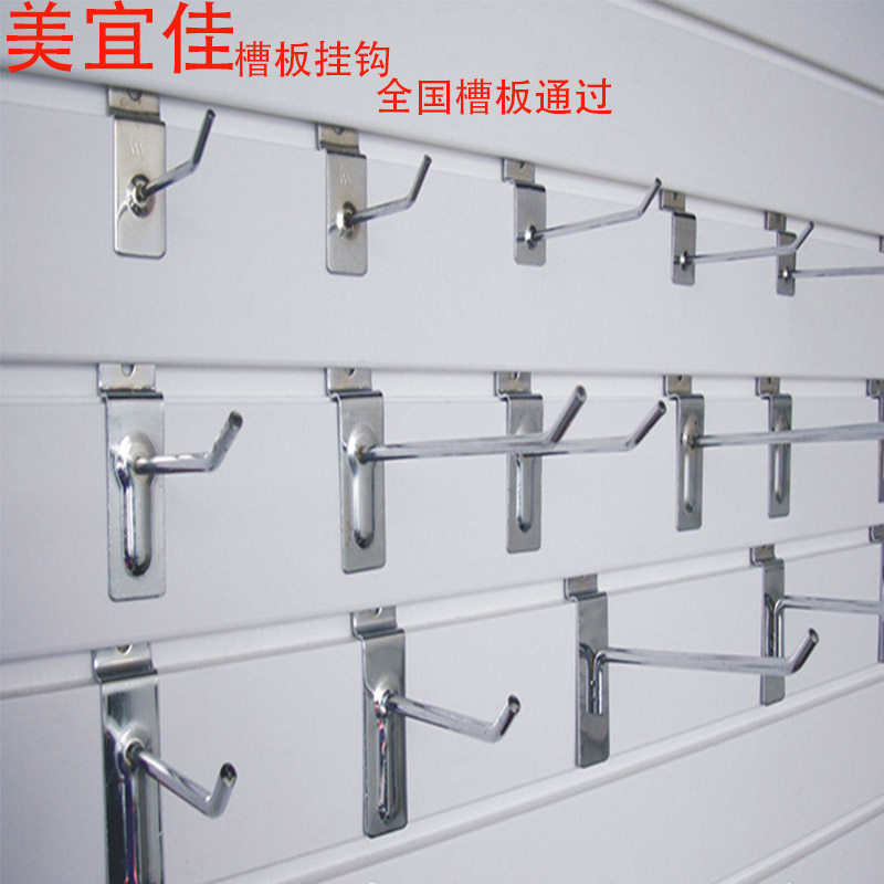 Slot board universal board accessories hook clothing store card slot hook trinket card board hook mobile phone accessories hook shelf hook