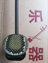 Factory direct sales of African old ebony flat round erhu a Hu dual-use can Erquan Hu Chenjun Erhu