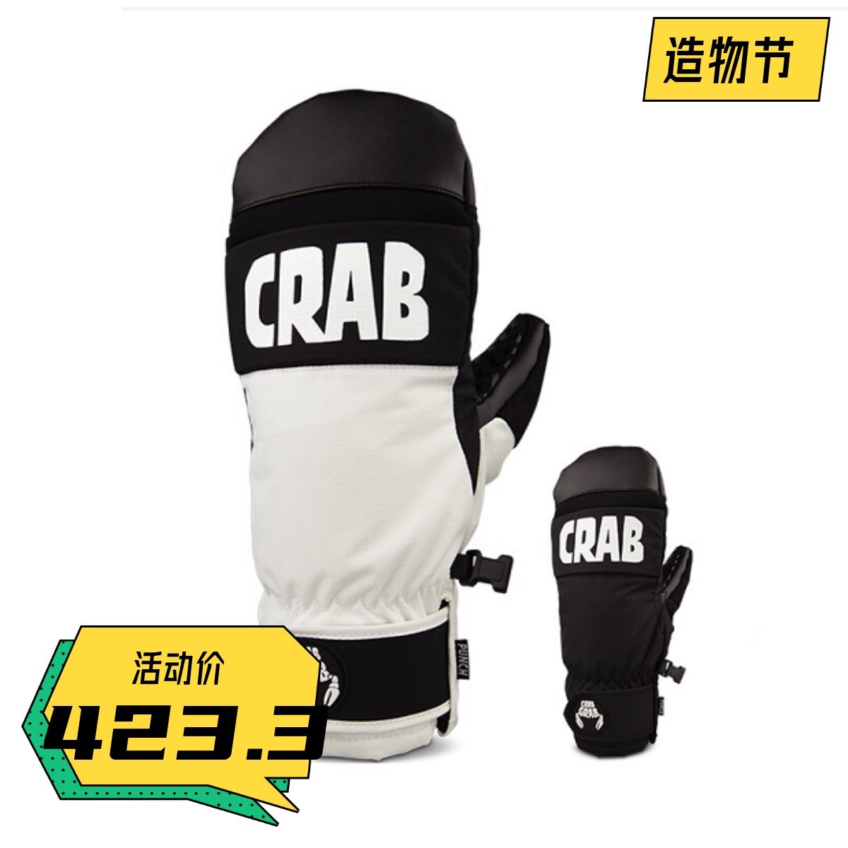 2122CRABGRAB New Crab PUNCH Waterproof Wear Resistance and Warm Ski Gloves for men