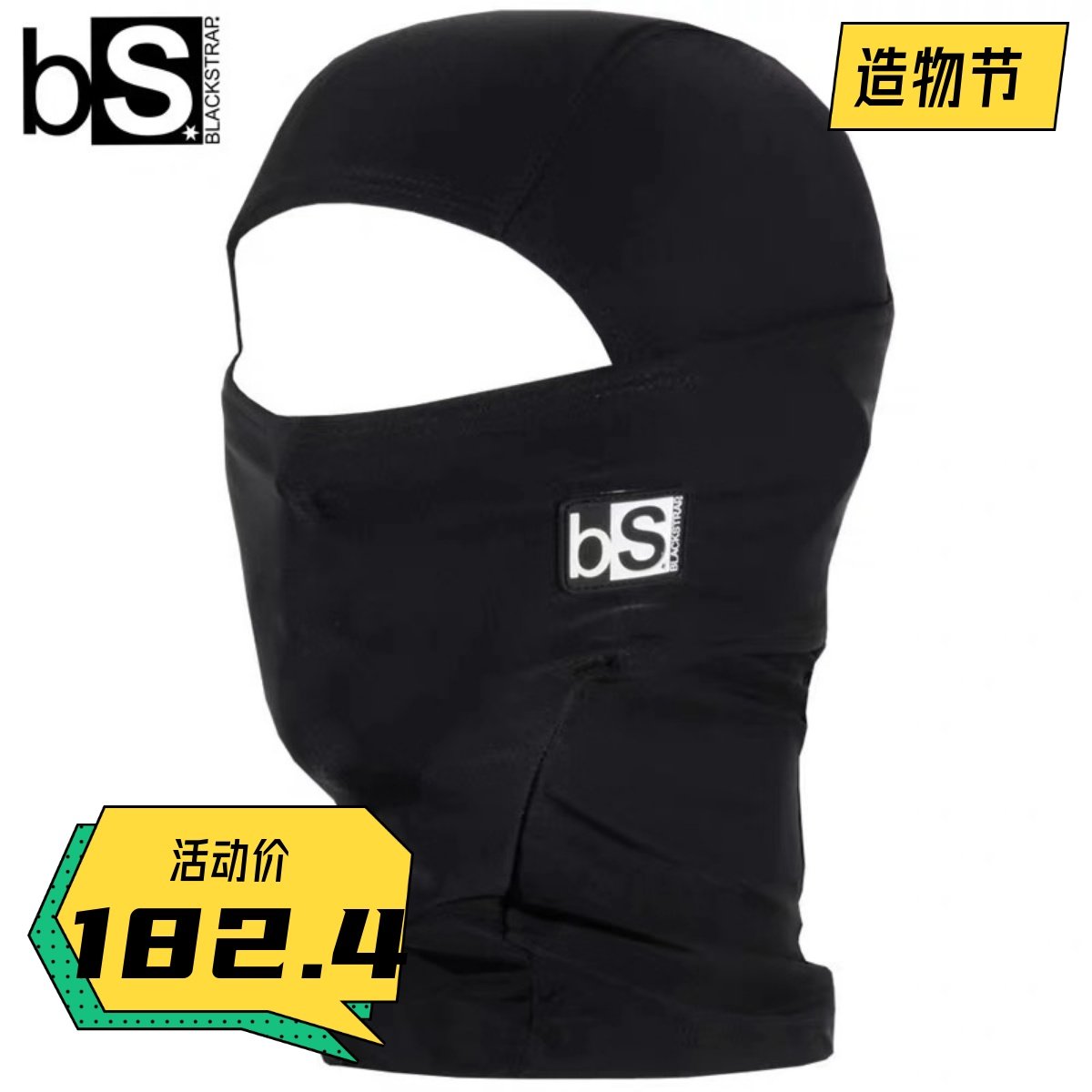 American BS Teen Ski Face Safety Cap Ski Face Mask Children Ski Mask Face cover