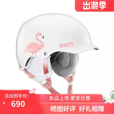 1920 New BERN Asian Super Light warm windproof ski helmet women's Flamingo Limited