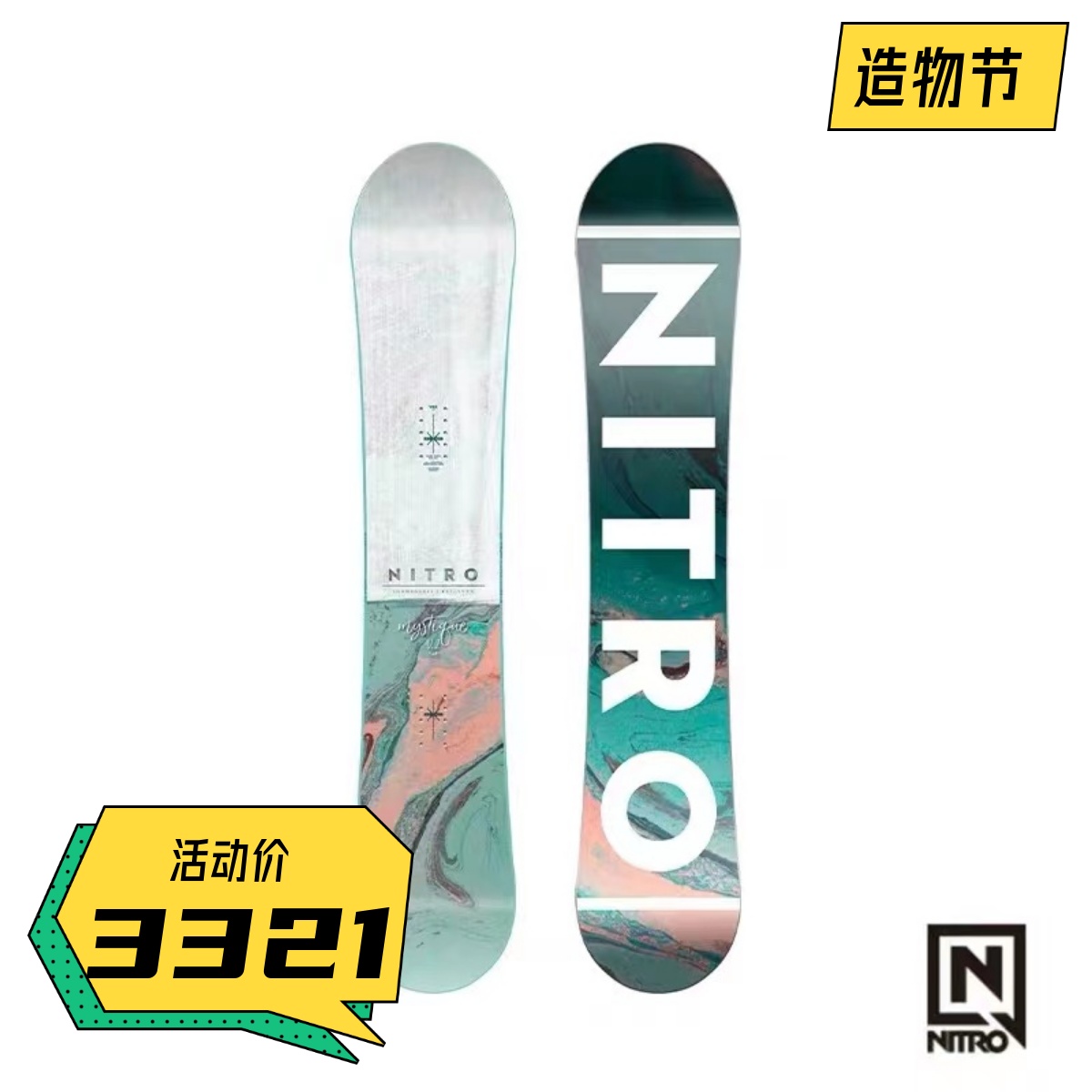 (Cool Snow Furniture) 21 22 New NITRO MYSTIQUE Female Sliding Park All-round Board Spot
