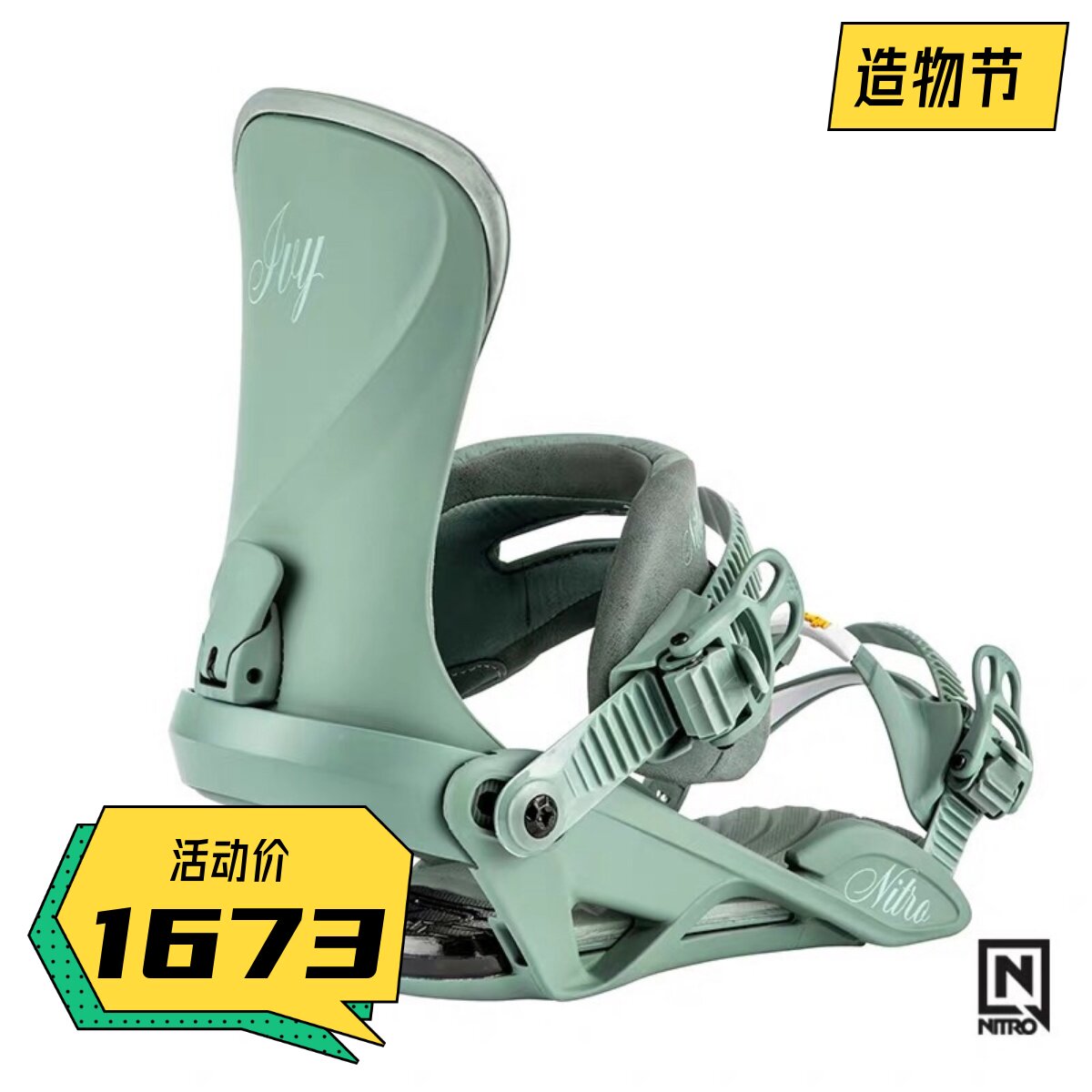 Cool Snow Tool 19 20 Nitro IVY Ski Fixer Woman