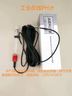Industrial online PH meter PH control meter acidity meter online PH monitor residual chlorine meter oxygen reduction ORP controller